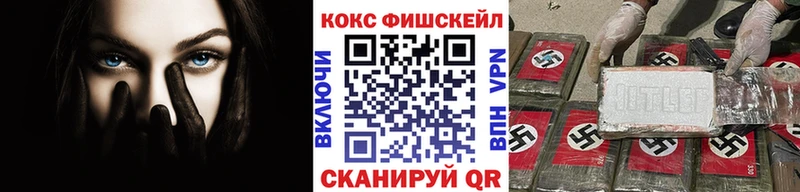 Купить закладки  Никольское  COCAIN Боливия 