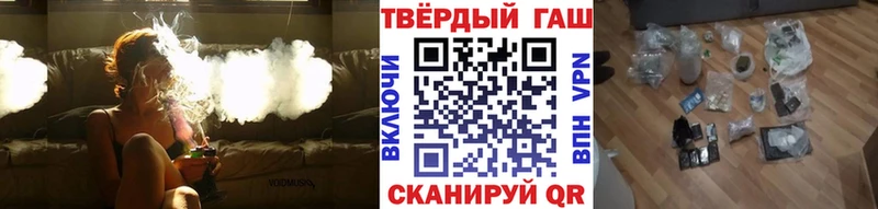 Гашиш гашик  Купить  Никольское 