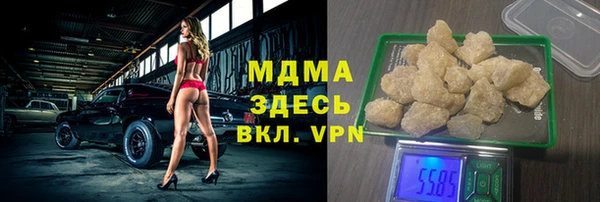 марихуана Надым