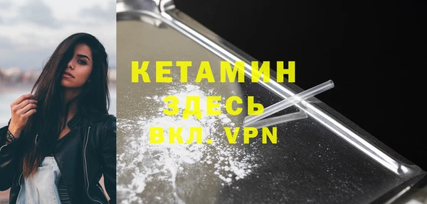 марихуана Надым