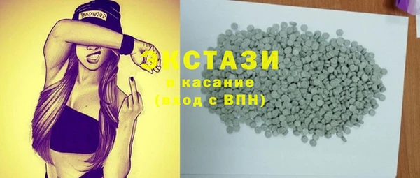 мяу мяу мука Нефтегорск
