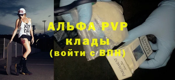 марихуана Надым