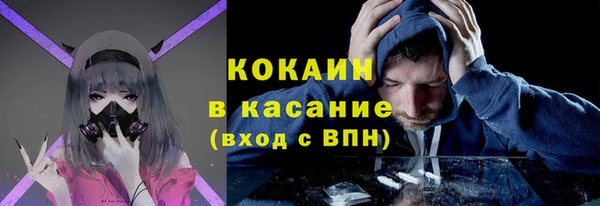 mdma Навашино