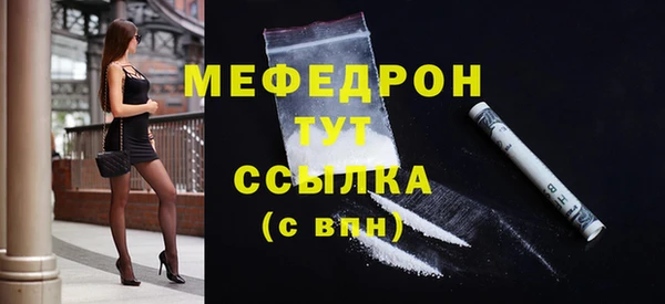 mdma Навашино