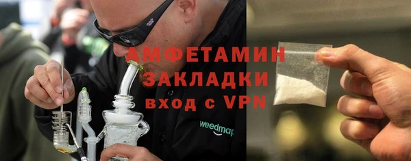 марихуана Надым