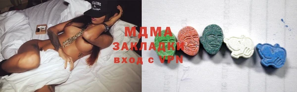 марки lsd Наволоки