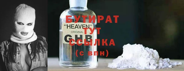 mdma Навашино