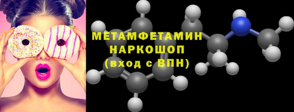 mdma Навашино