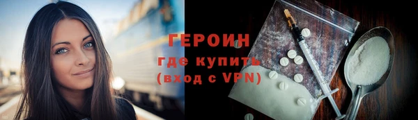 марихуана Надым