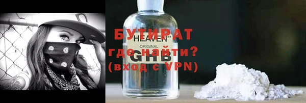 mdma Навашино