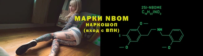 a pvp Нефтекумск
