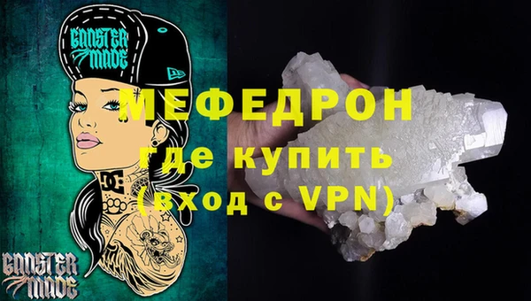 марихуана Надым