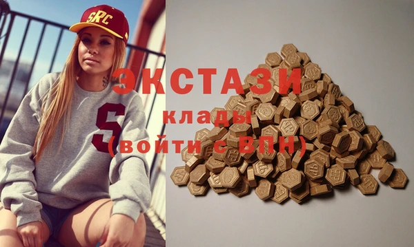 mdma Навашино