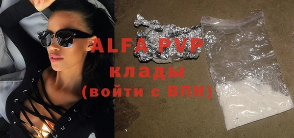 mdma Навашино