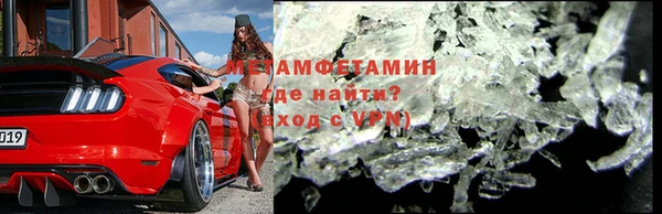 mdma Навашино