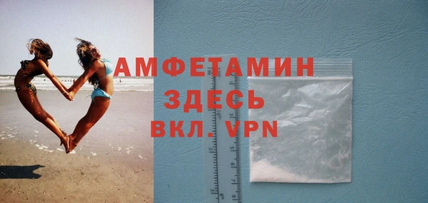 mdma Навашино