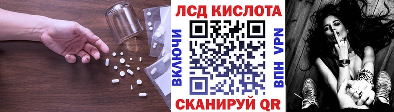 ЛСД экстази ecstasy  Купить где  Никольское 
