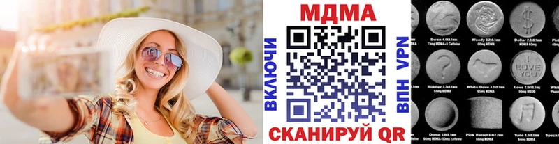 Купить  Никольское  MDMA Molly 