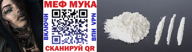 Купить где  Никольское  Мефедрон mephedrone 