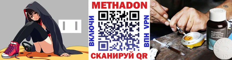МЕТАДОН VHQ Никольское