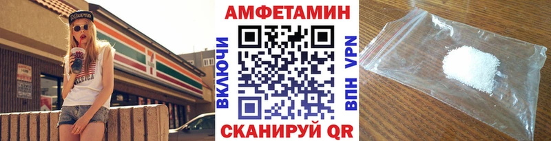 Купить закладки  Никольское  Метамфетамин пудра 