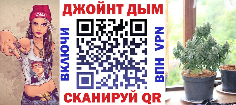 Конопля MAZAR  Купить закладки  Никольское 